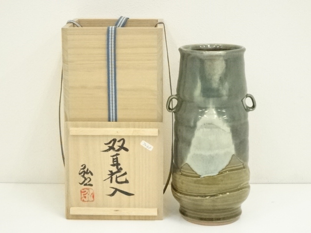 備前焼　県無形文化財　松井與之　藍彩　花生　共箱 備前焼 県無形文化財 松井與之 藍彩 花生 共箱 - メルカリ